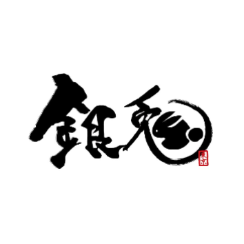 銀兔湯咖哩logo