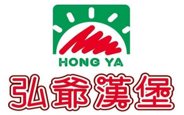 弘爺漢堡logo
